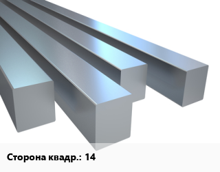 Квадрат стальной 14 цена от 67624 Тг / т, где купить, условия доставки в Шымкенте и Южно-Казахстанской области